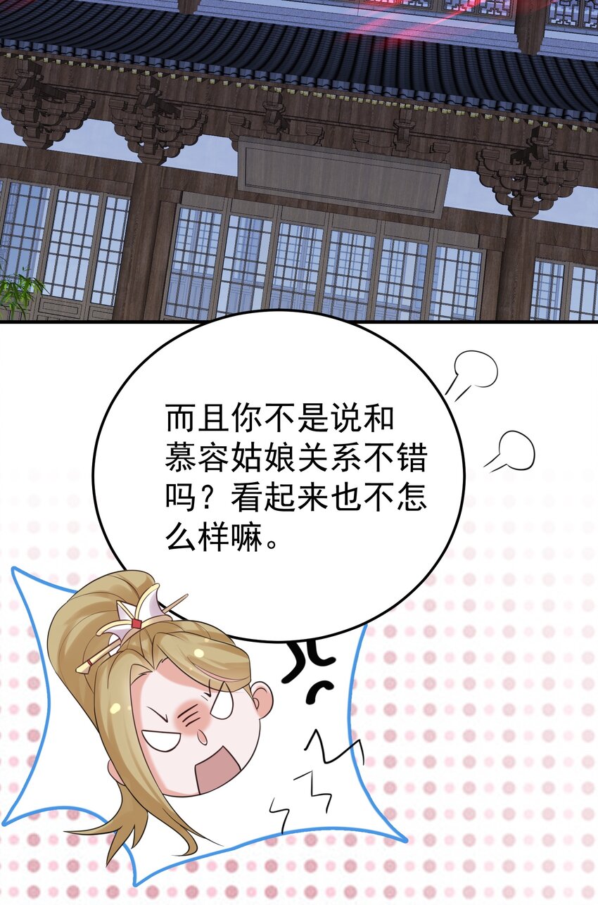 087 提升气运18