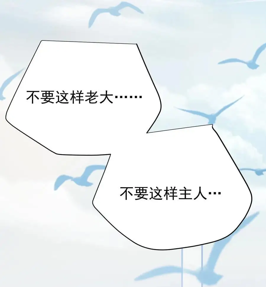 224 小垃圾？小妹叽？40
