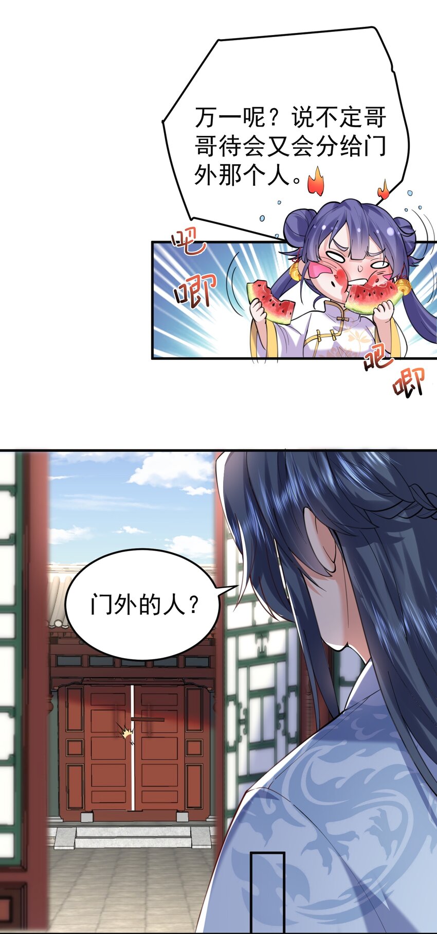 042 速成瓜34
