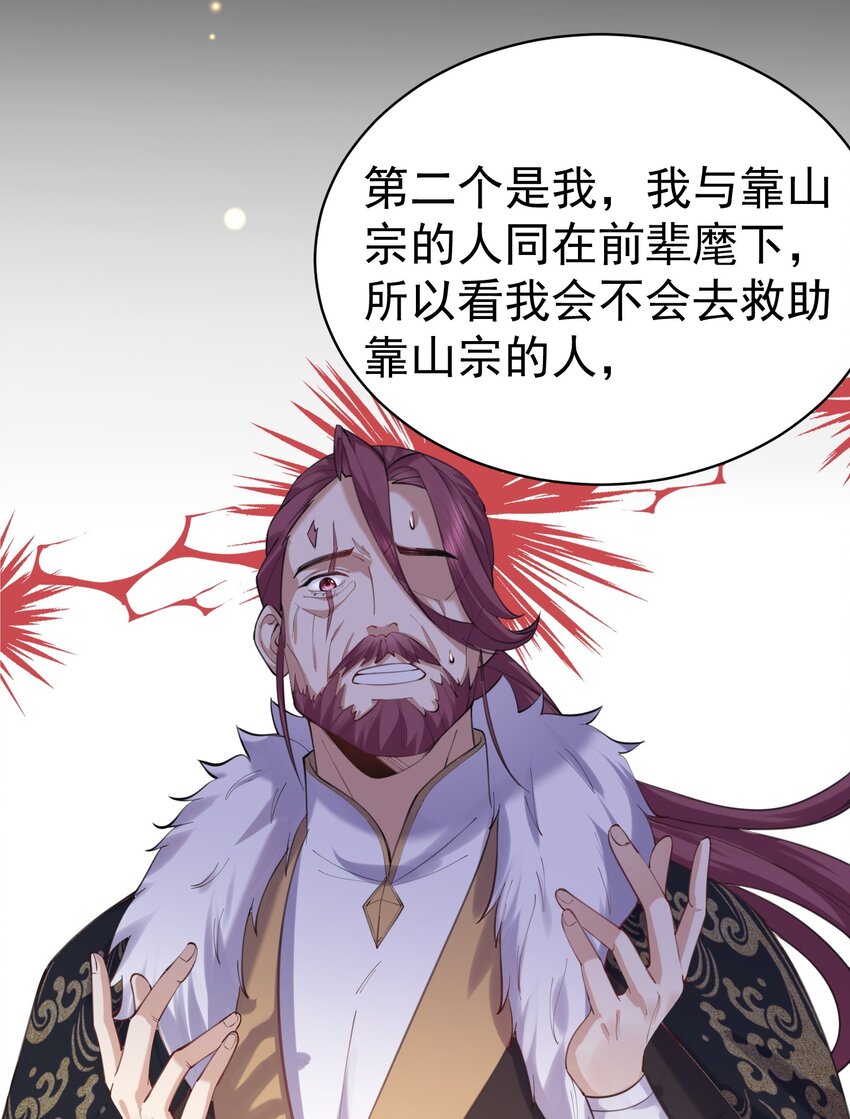 041 超级肥料8