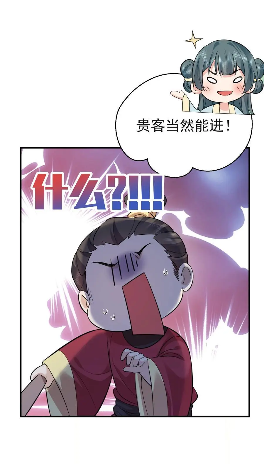 204 十万圣珠哪里贵了？10