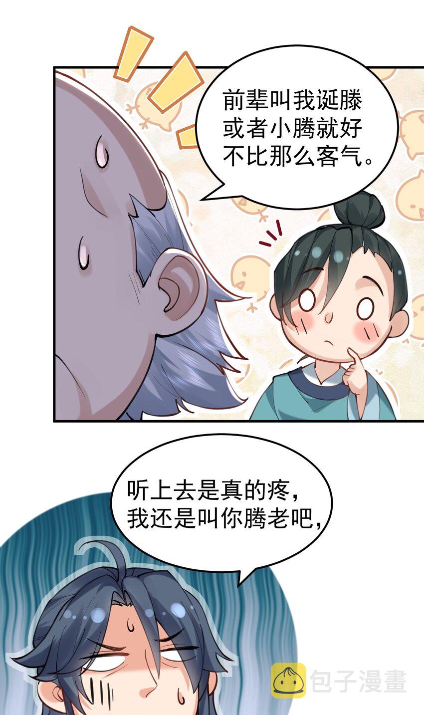 028 新任务32