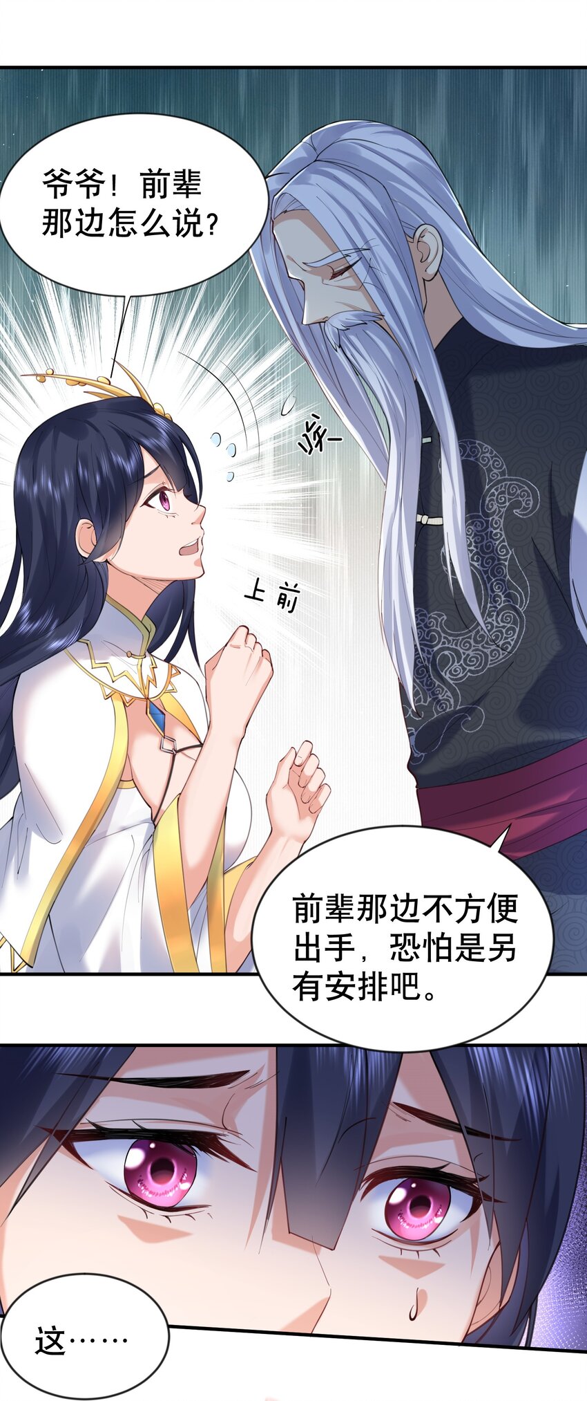 032 黑蛟14