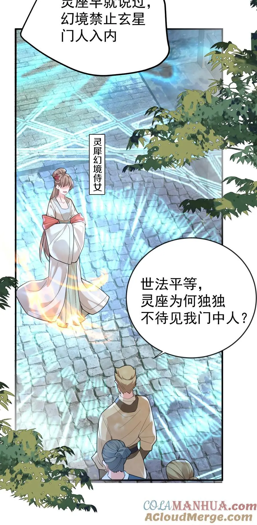213 我馋她身子36