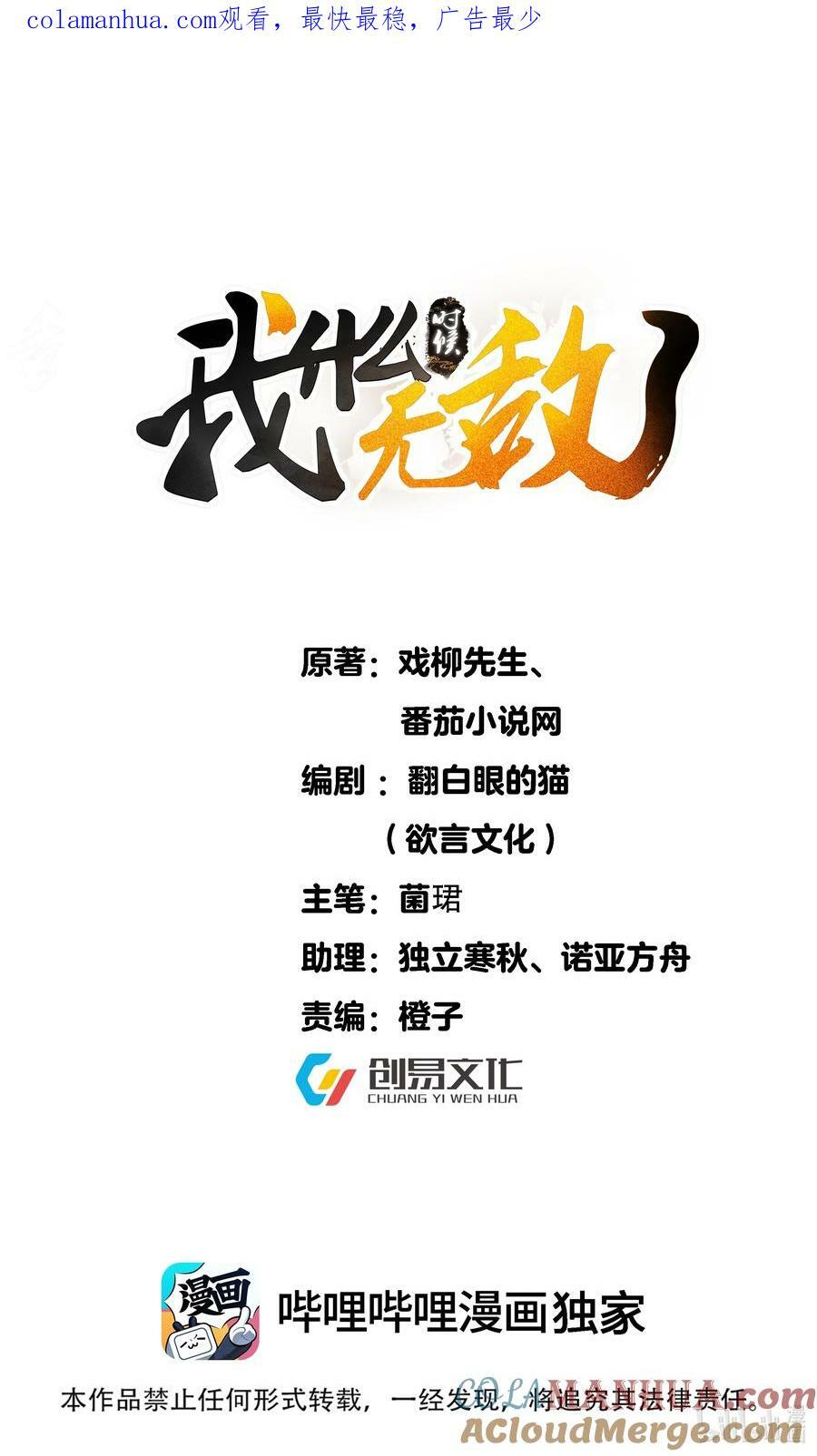 159 木剑道歉0