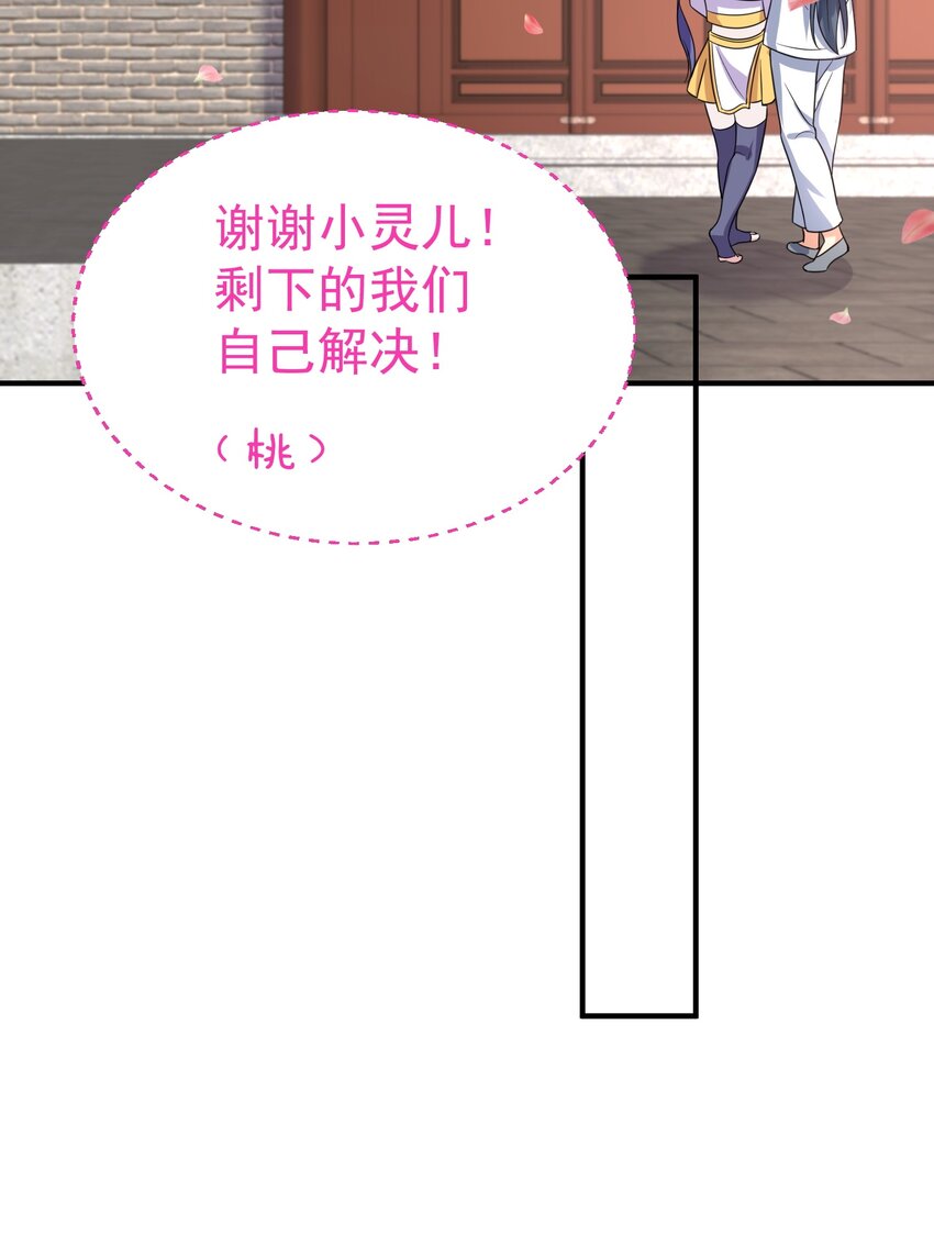 126 炖个鸡汤31