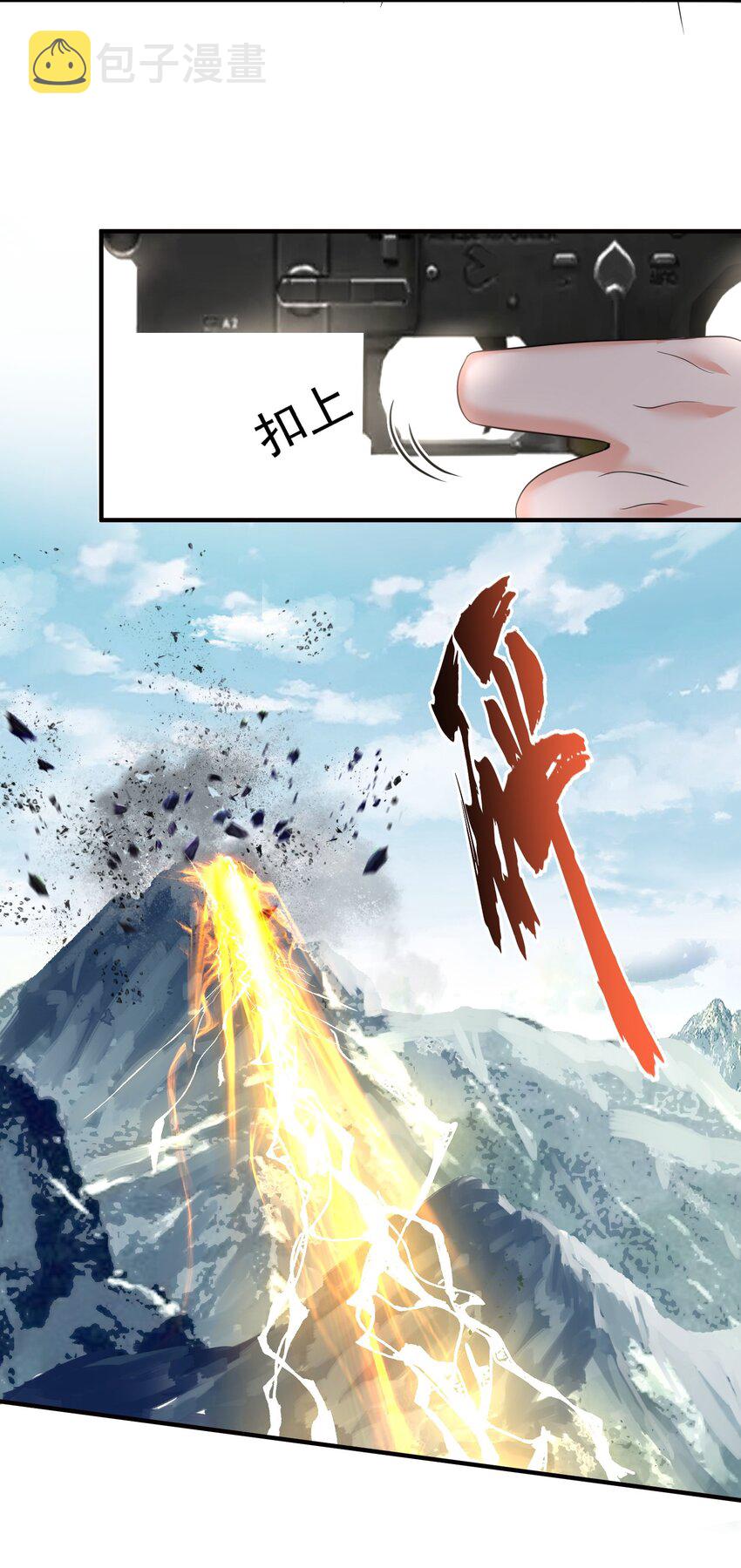 102 丹武国.惊变6