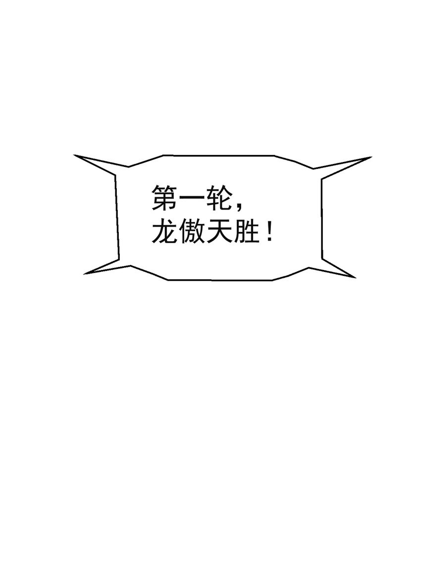 073 感恩大会17