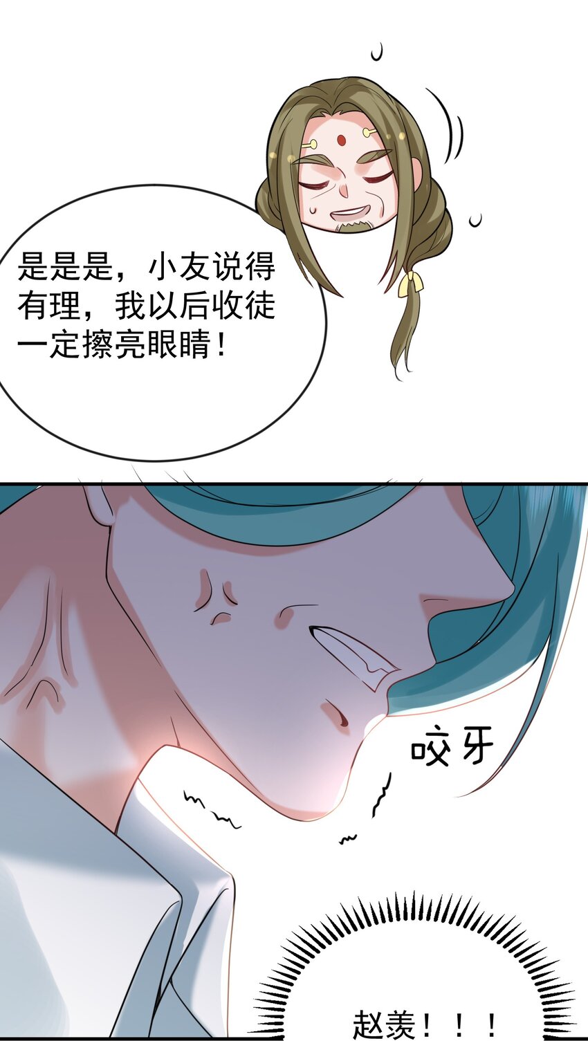 118 你我恩断义绝37