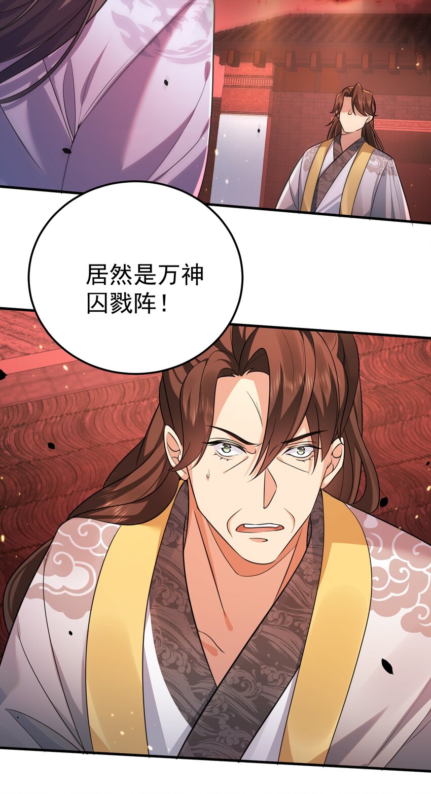129 高人，不懂也得装懂29
