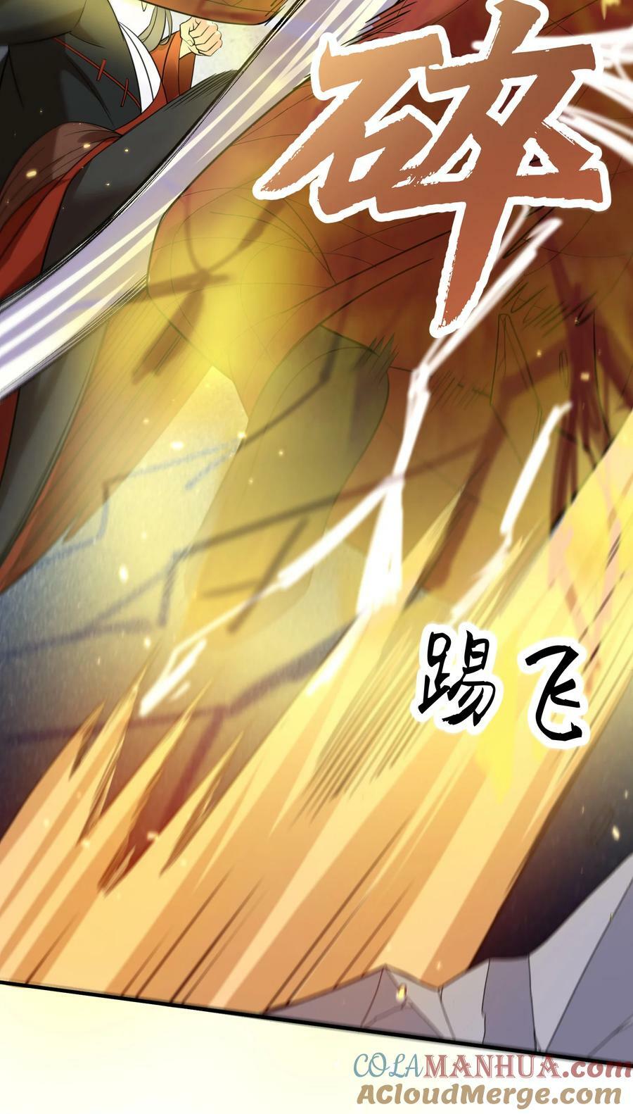 178 拜师之前先把师父打一顿48