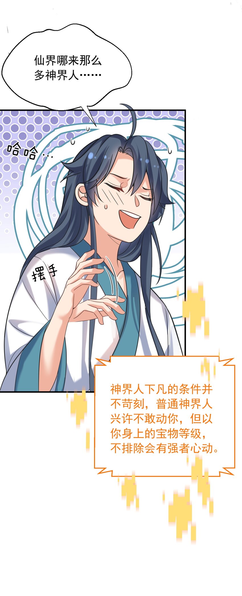127 威胁28