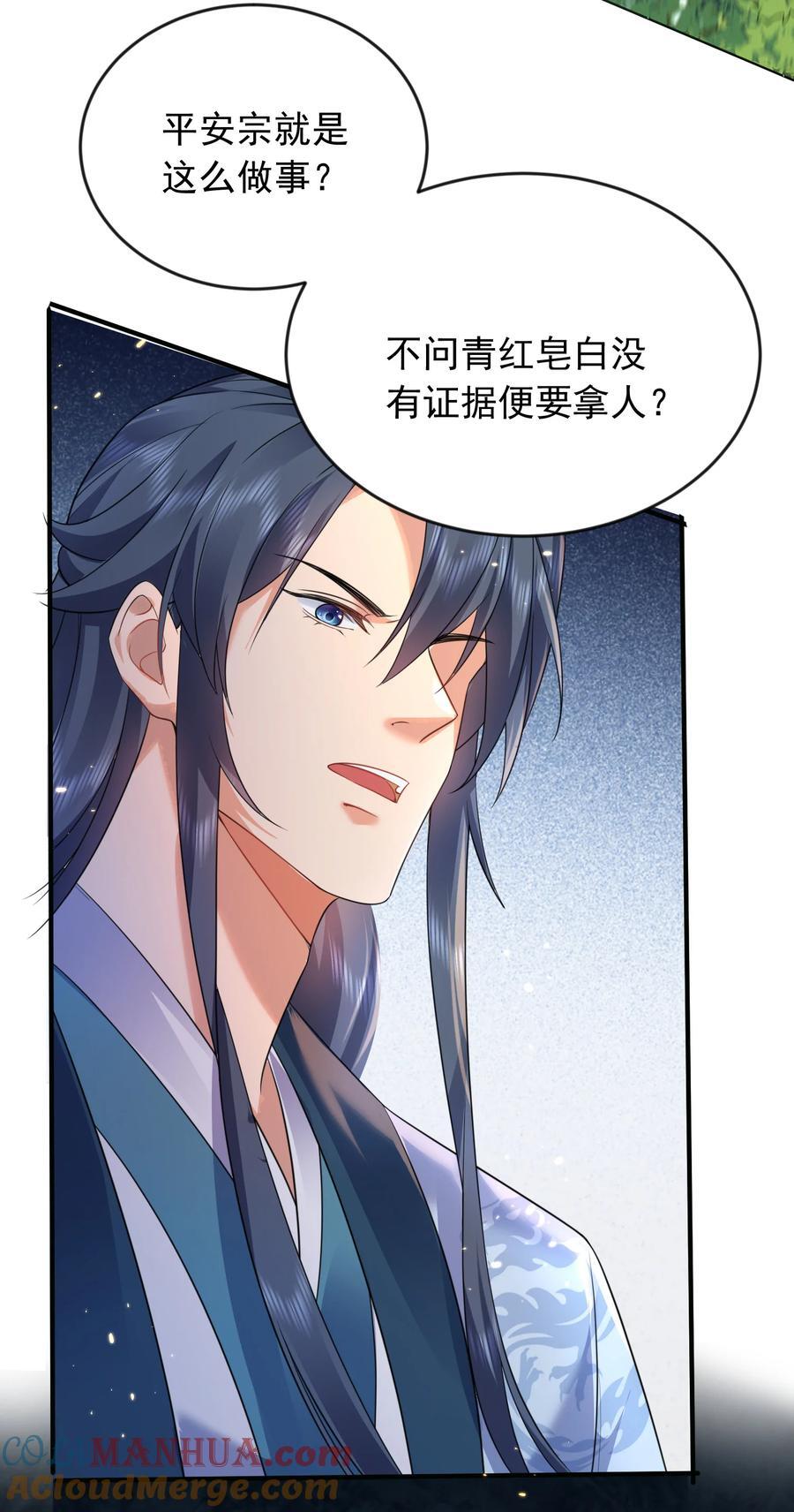 182 慕容雪提前出关3