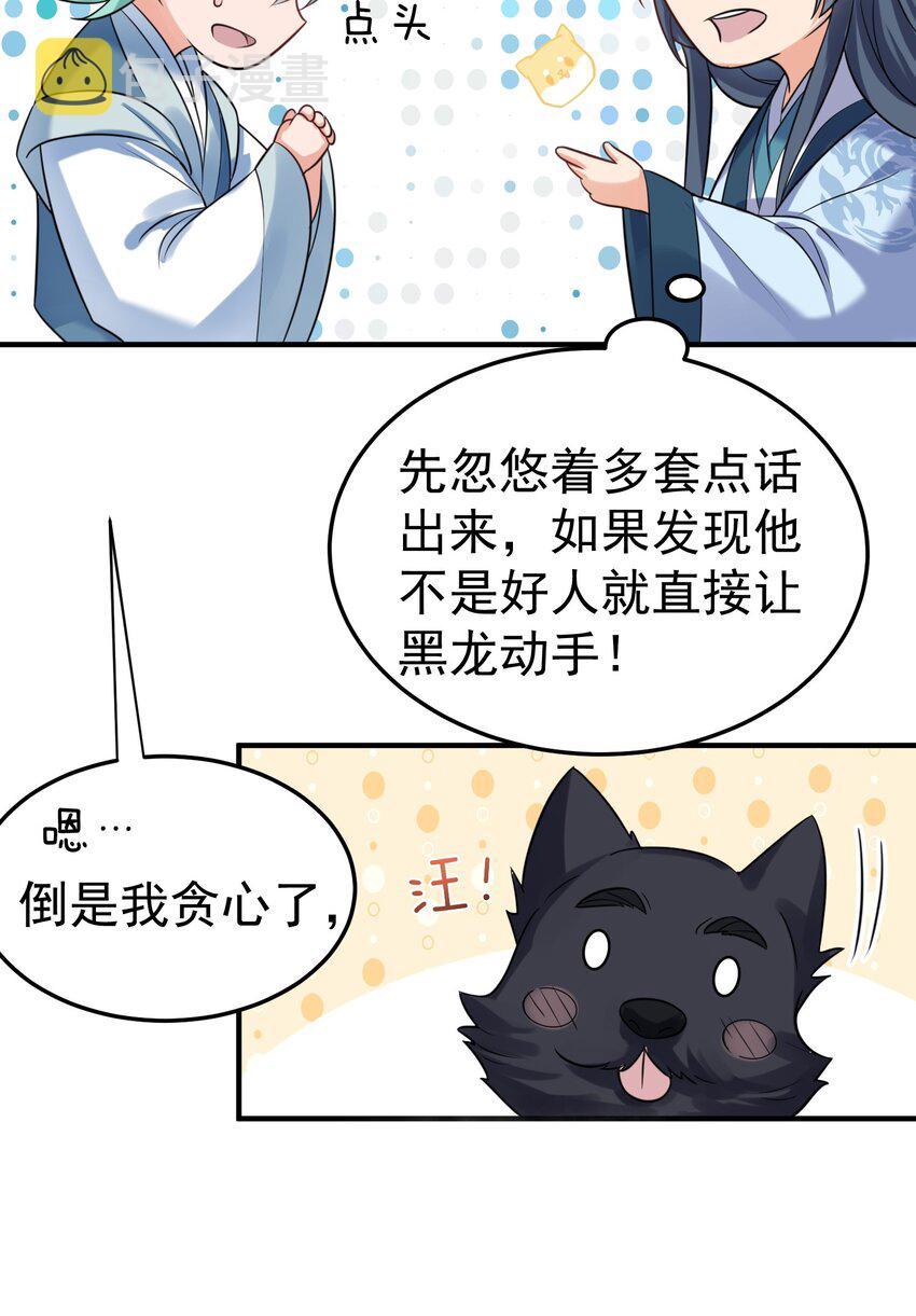 104 我要成婚了5