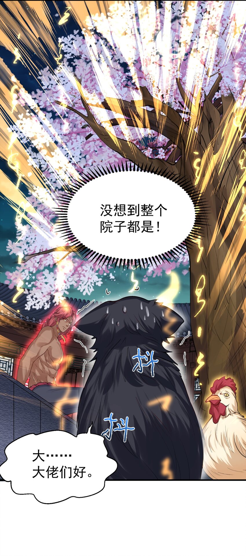 037 圣龙9