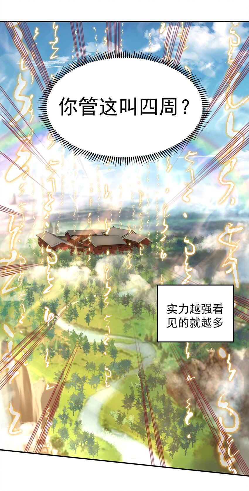 007 你们倒是客气点9