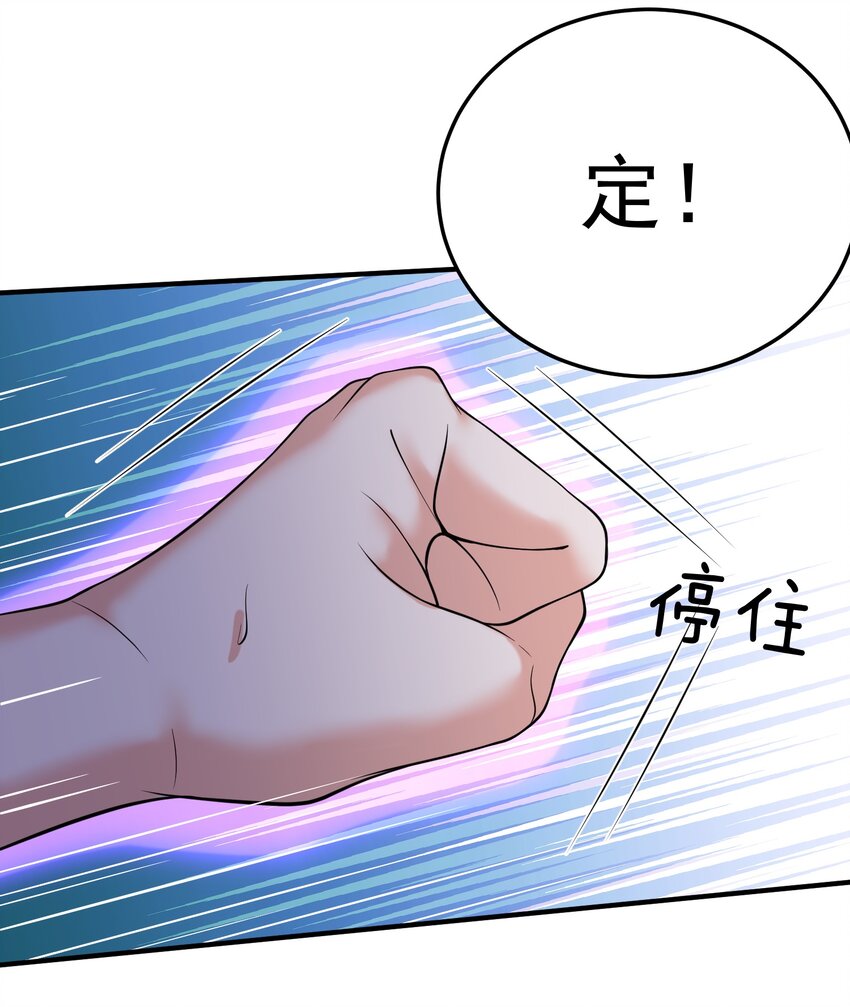 012 仙帝之女10
