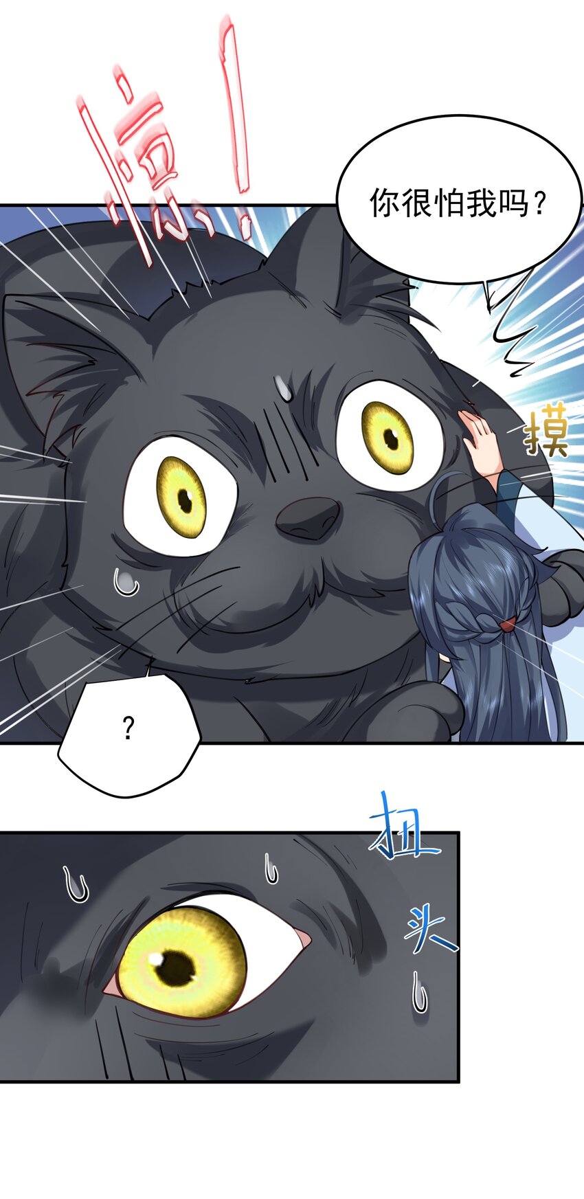 062 被迫营业14