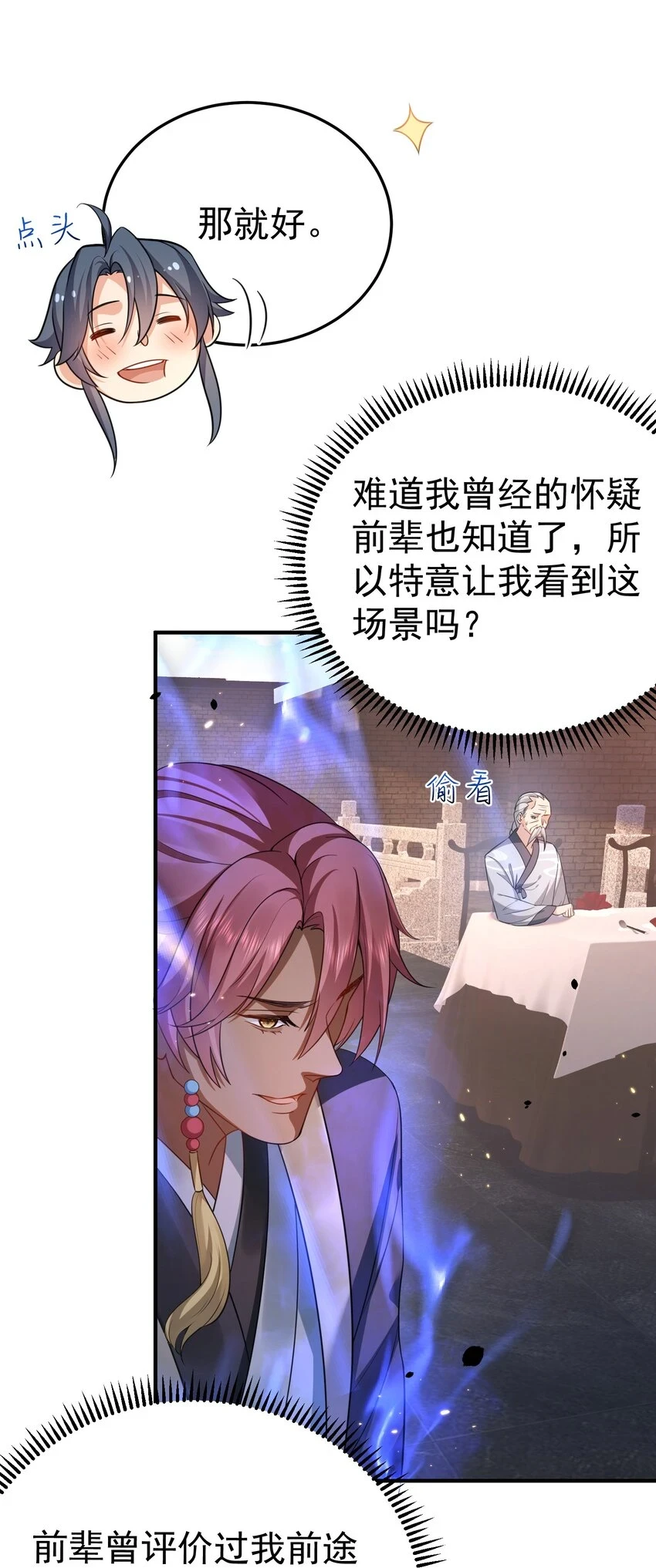 139 送机缘8
