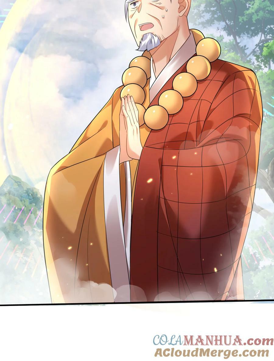 178 拜师之前先把师父打一顿36