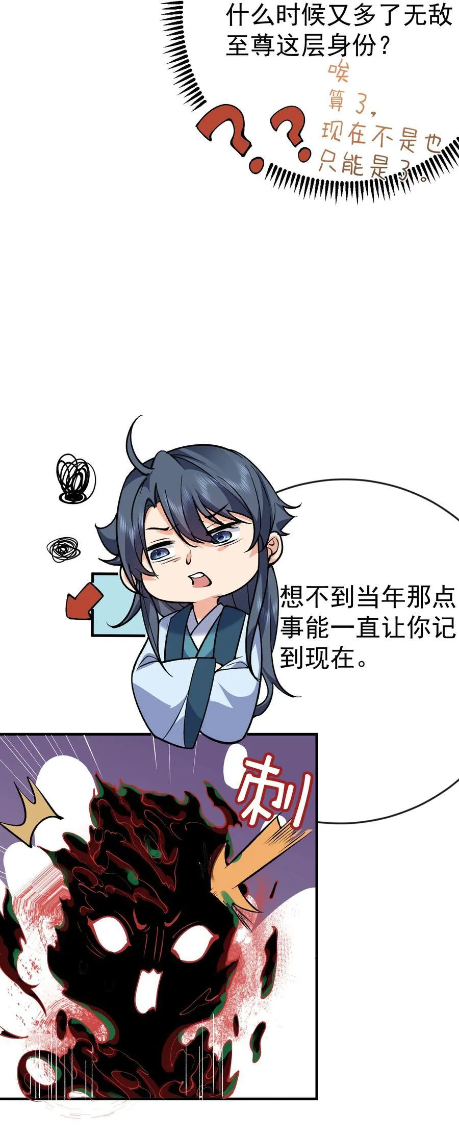 254 叶竹青脱粉回踩35