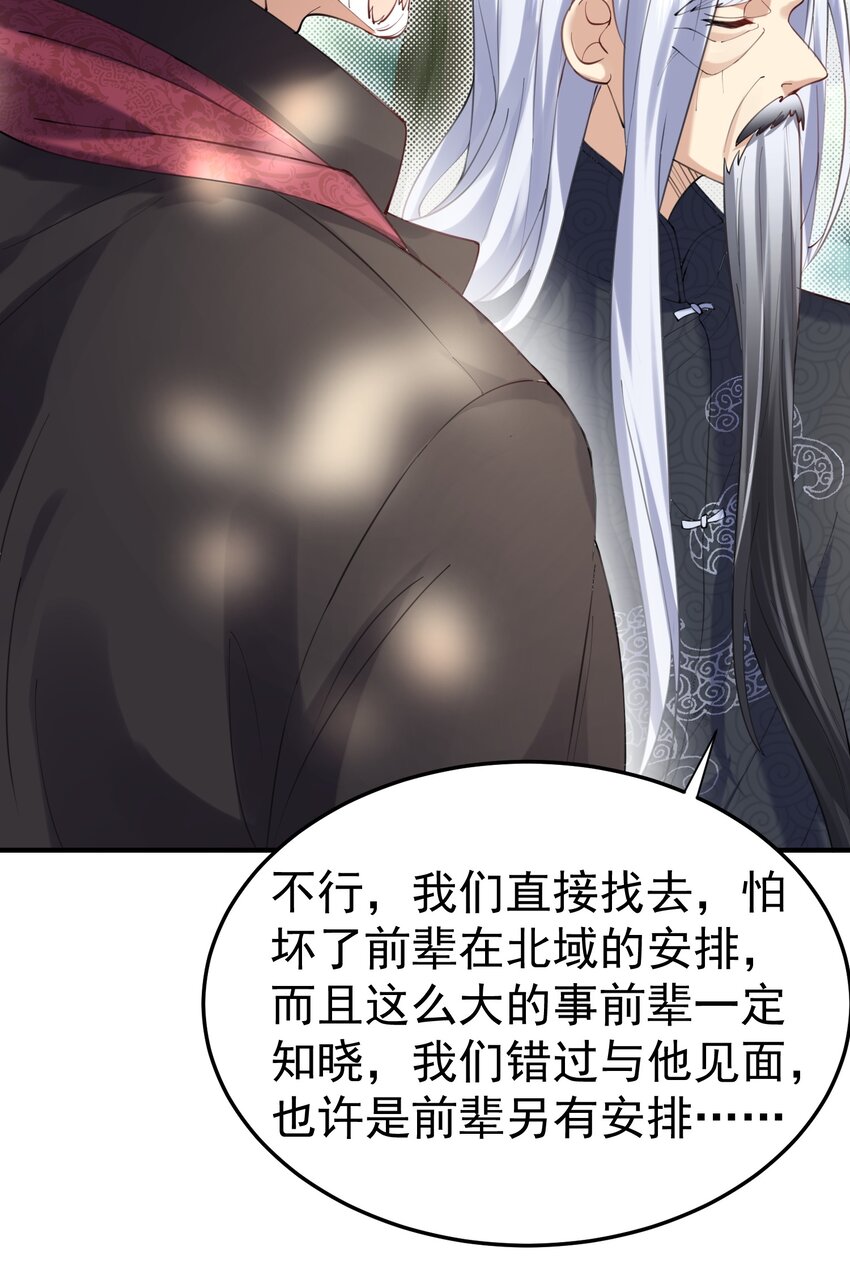057 Rua!全灭15
