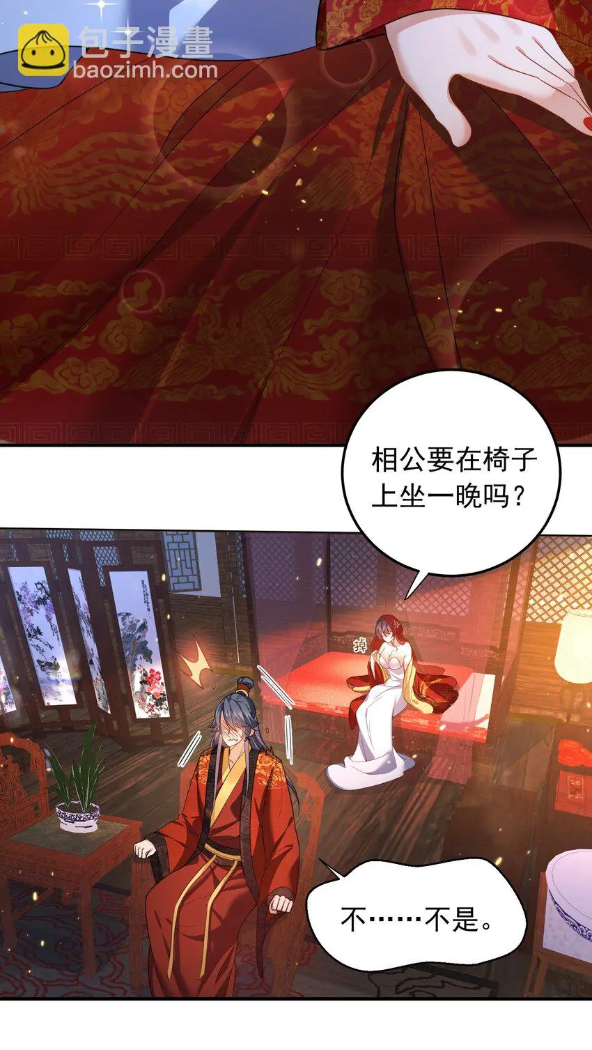 140 我哥在外面做0？！18