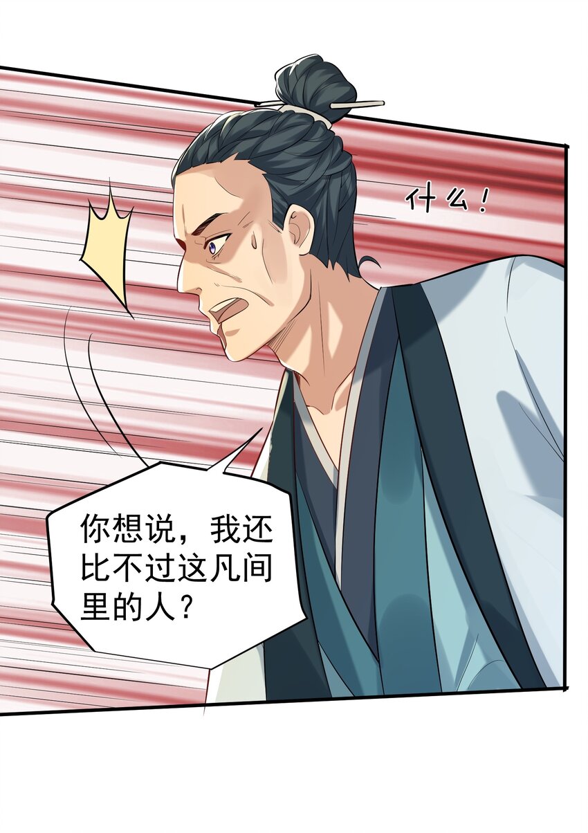 023 我 还是不够格15