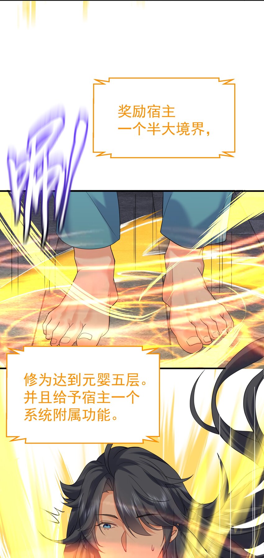 080 颁发奖励13