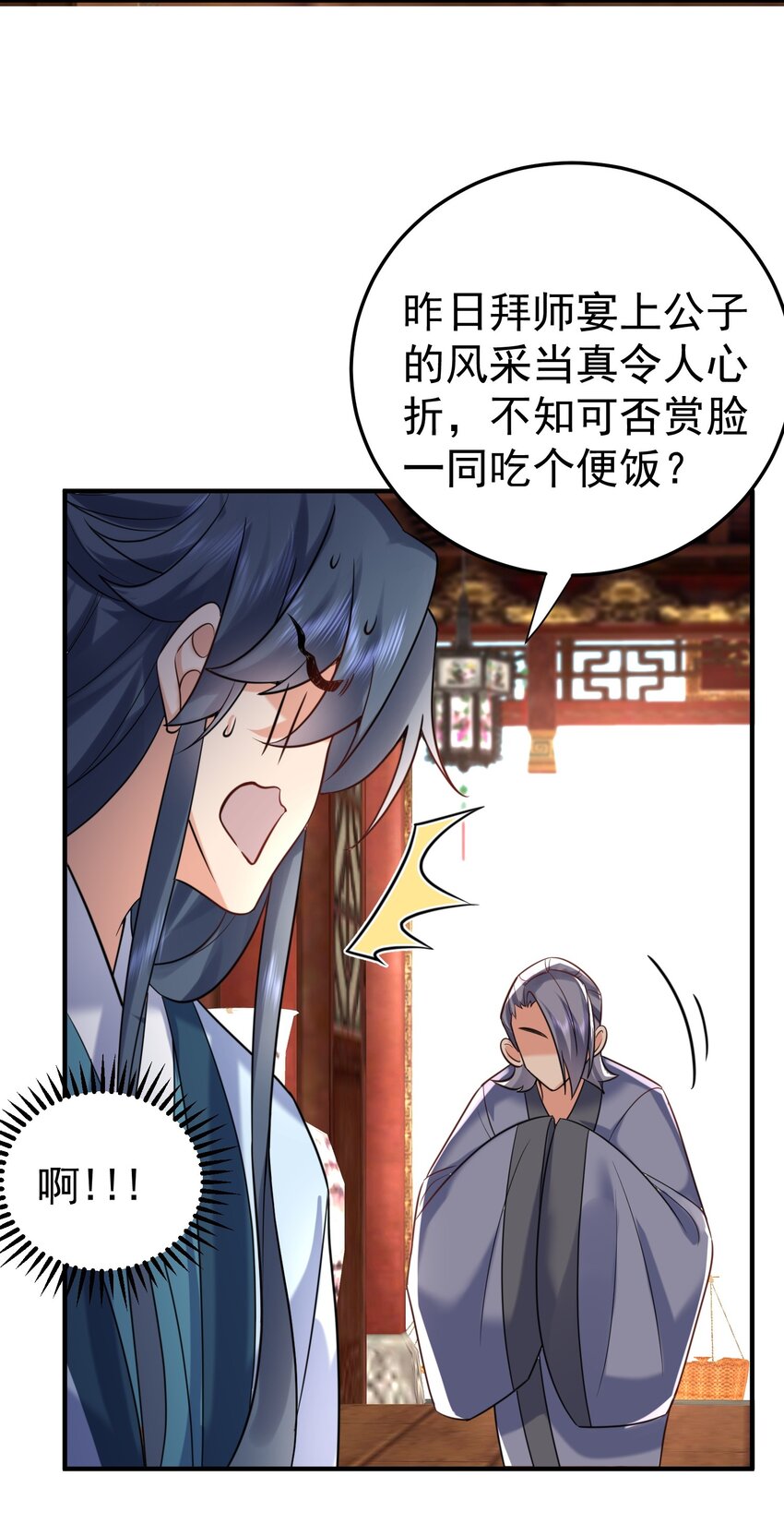 124 故人重逢3