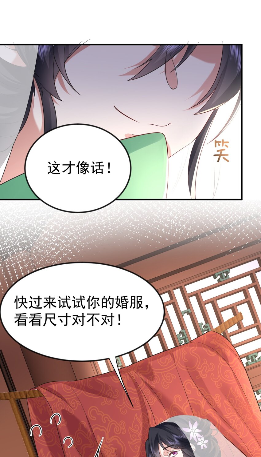 105 吻5