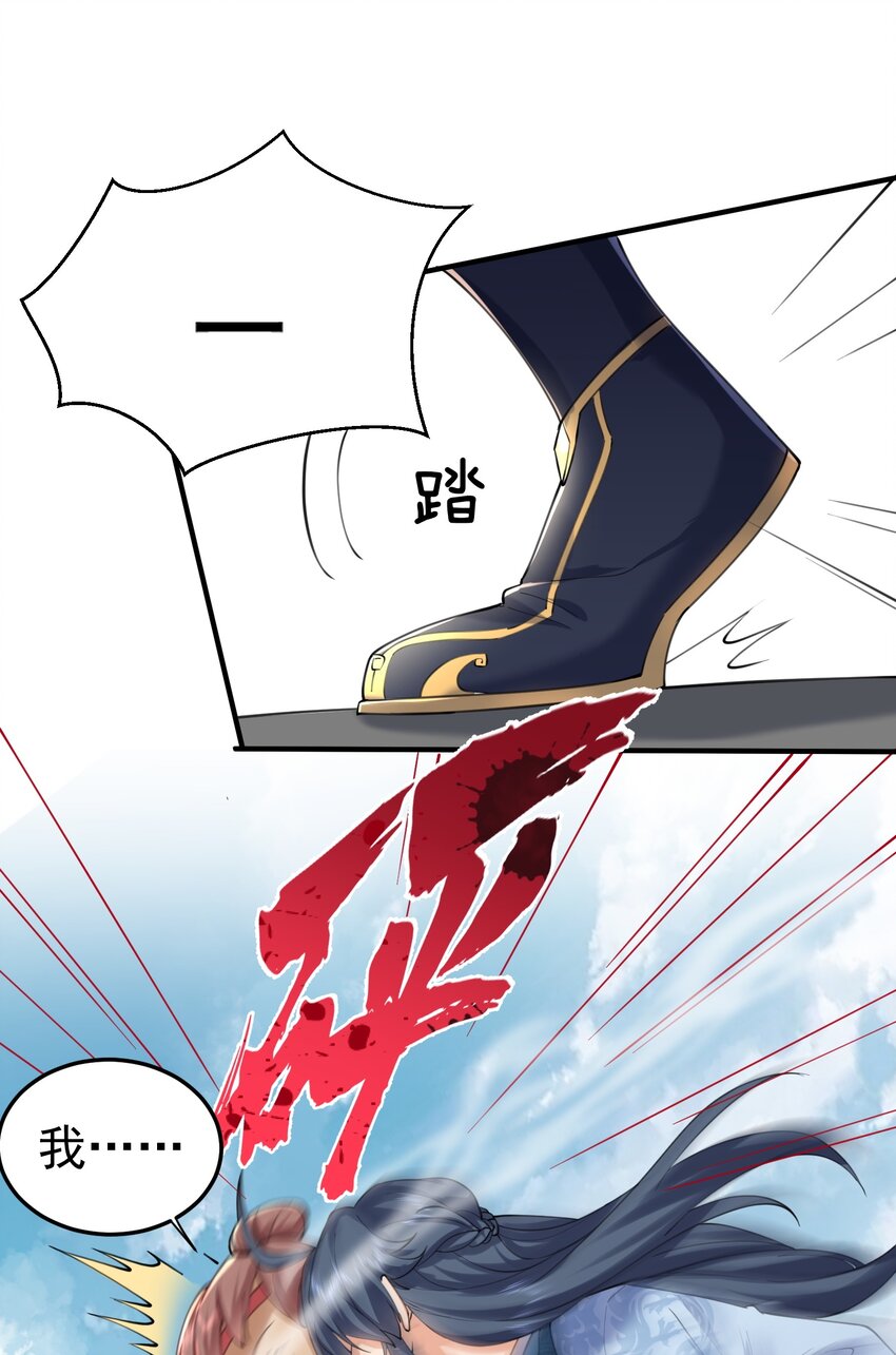 066 不讲武德37