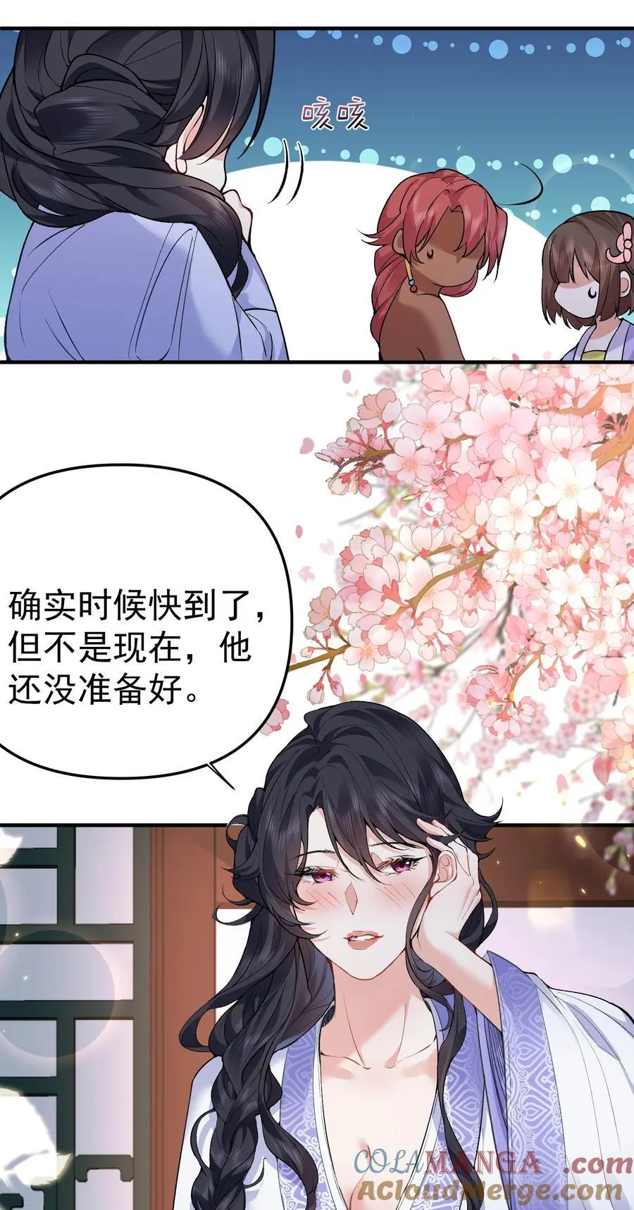 257 大惊喜40
