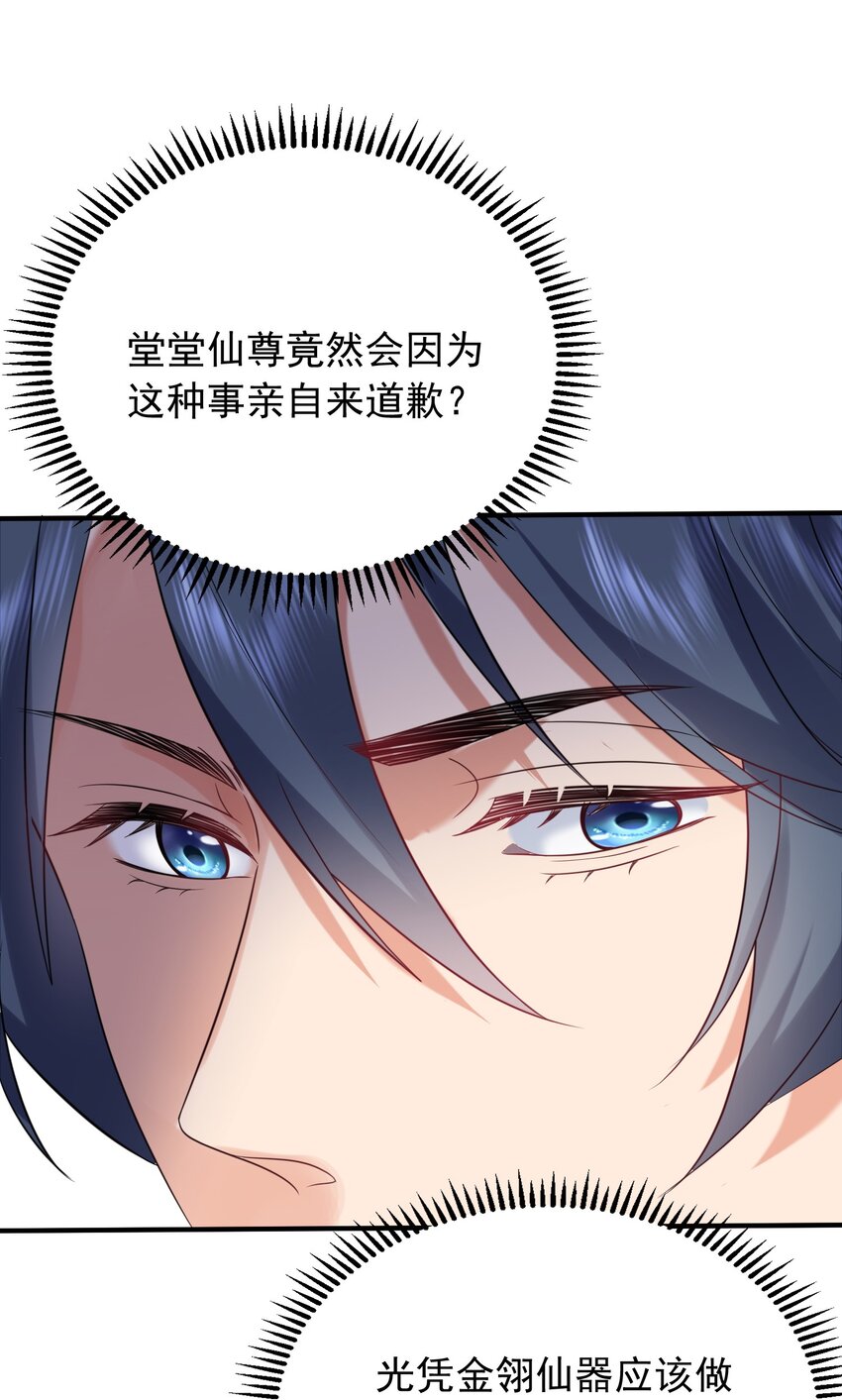 119 苏狗蛋17