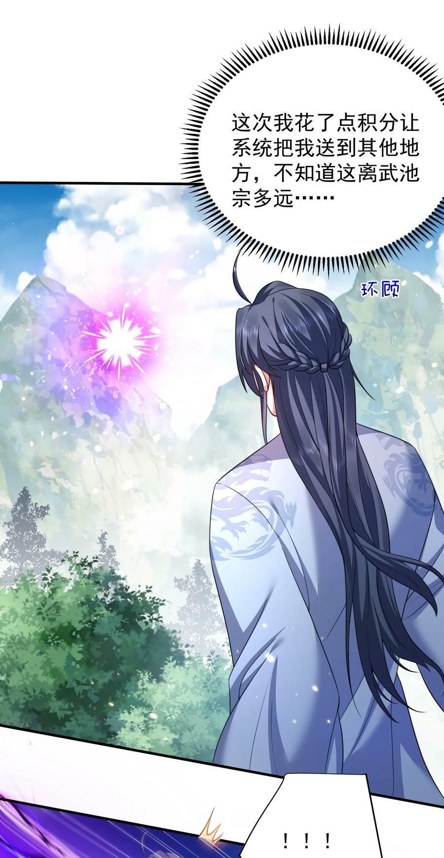 154 测试实力17