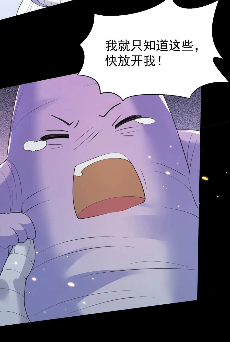 229 阴谋15