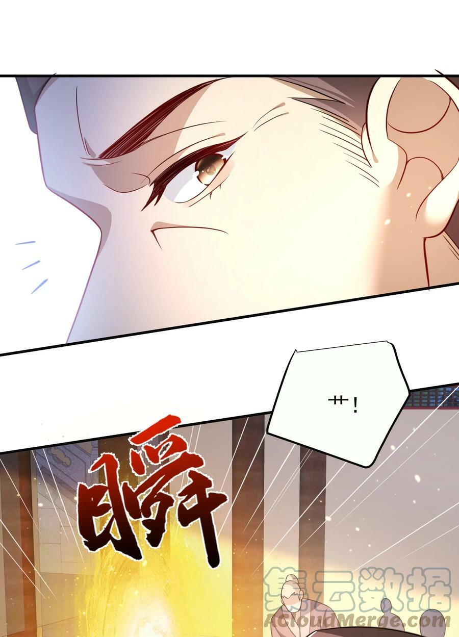 144 缘分让我们相遇32