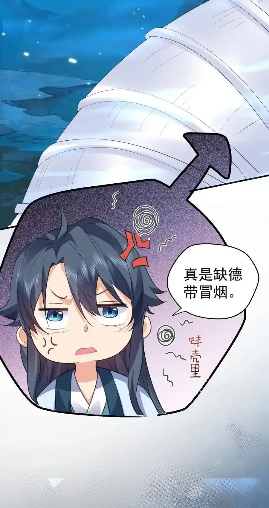 231 太让人受不了了25