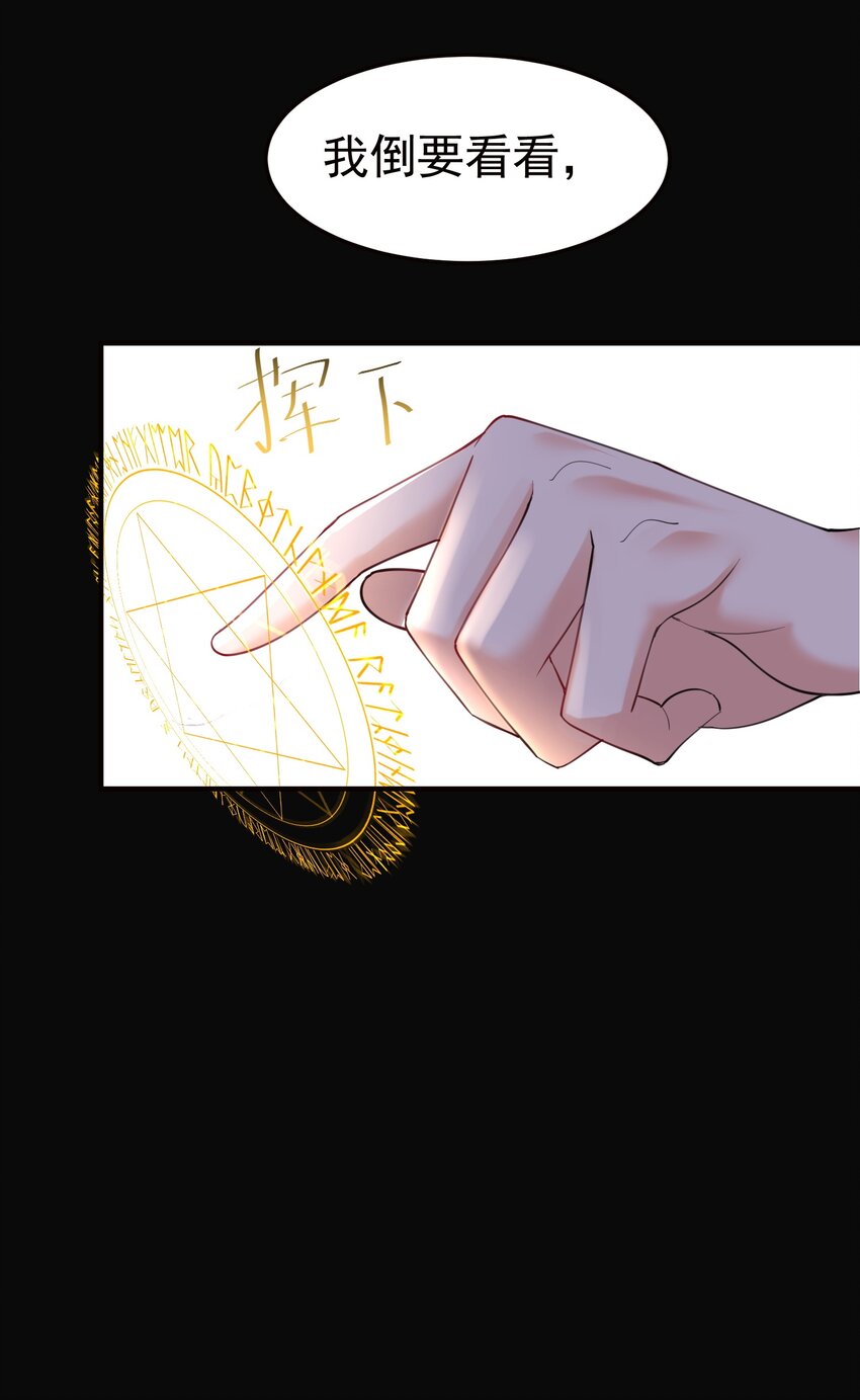 069 三千封印5