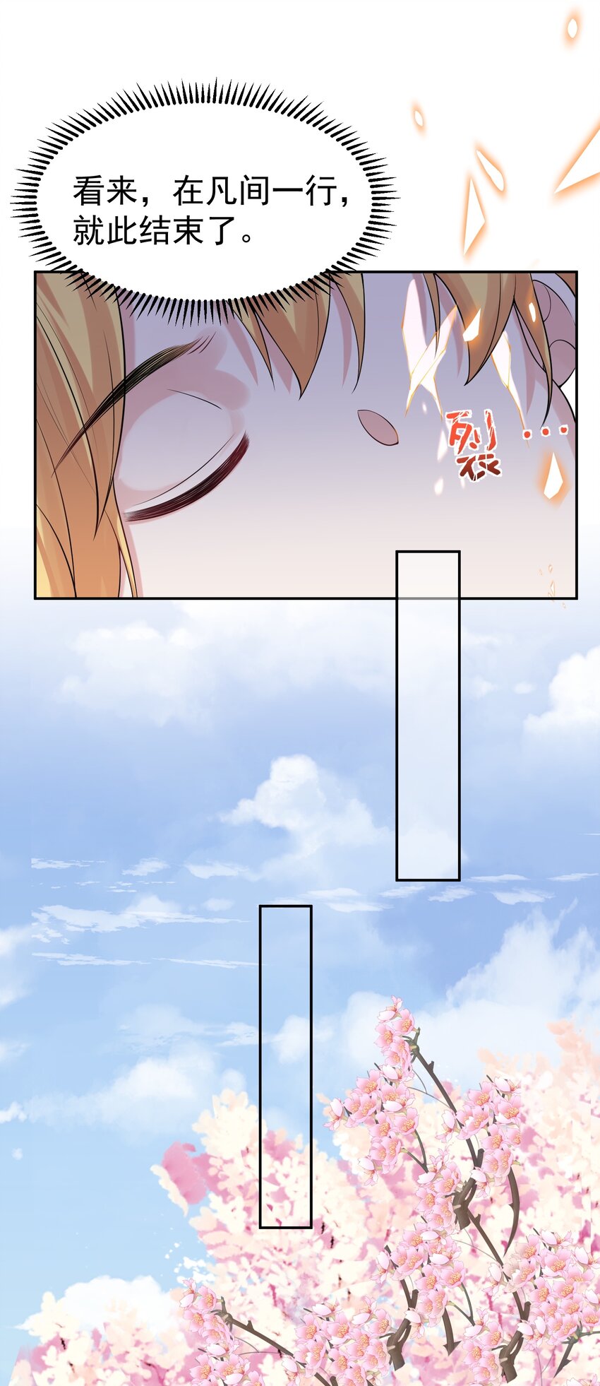 023 我 还是不够格27
