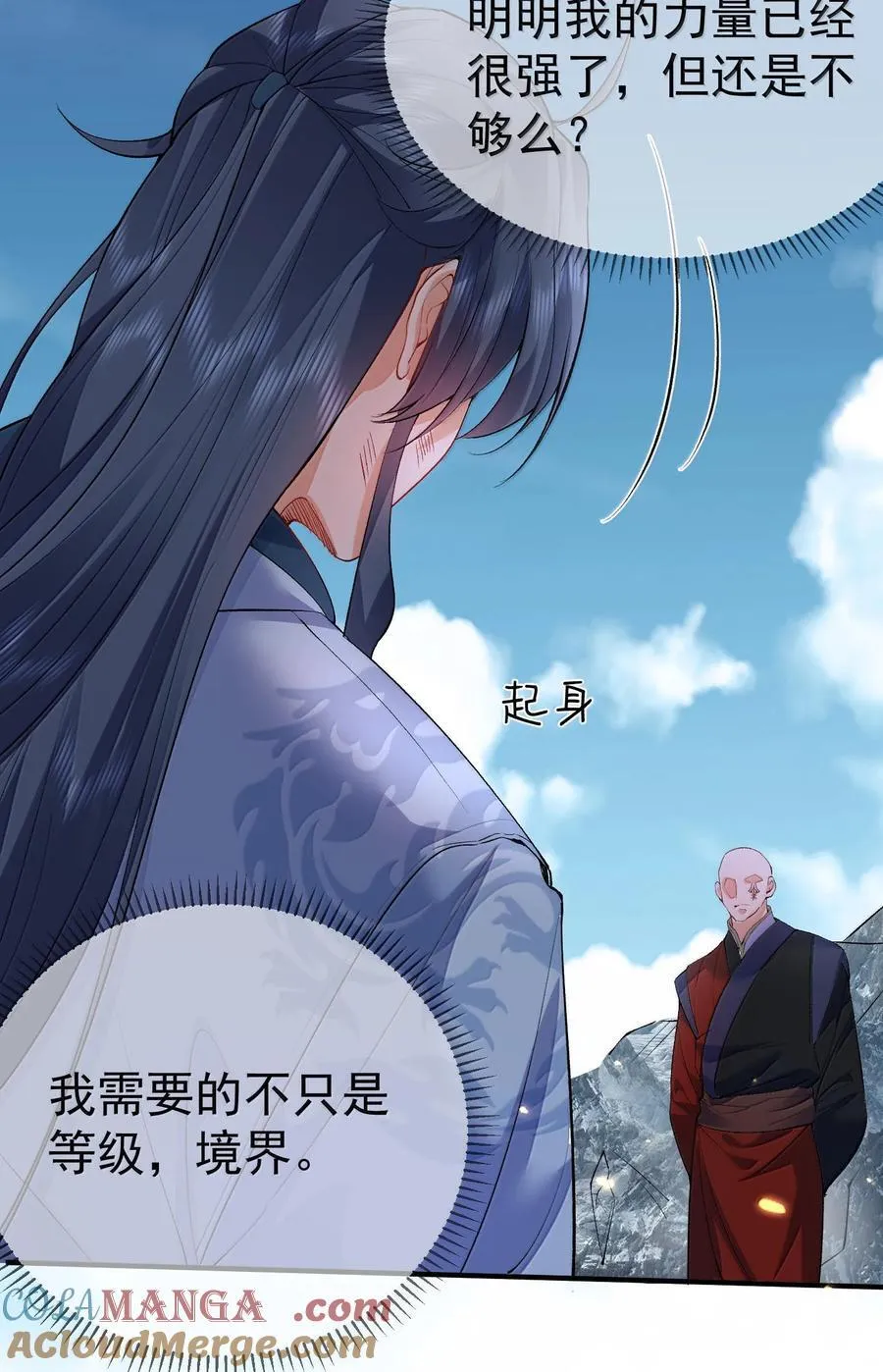 260 明月照大江12