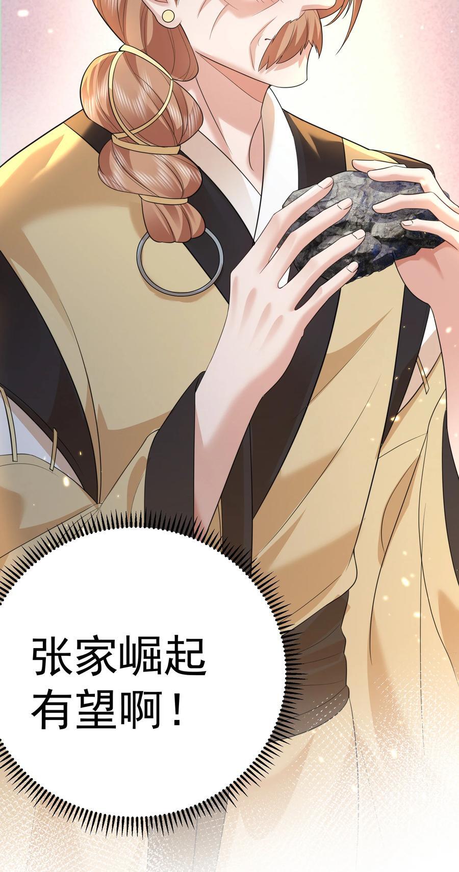 190 死了也不得安宁7