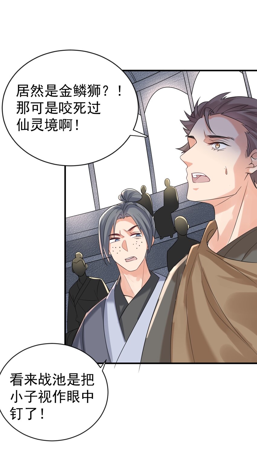 110 暗箱操作3