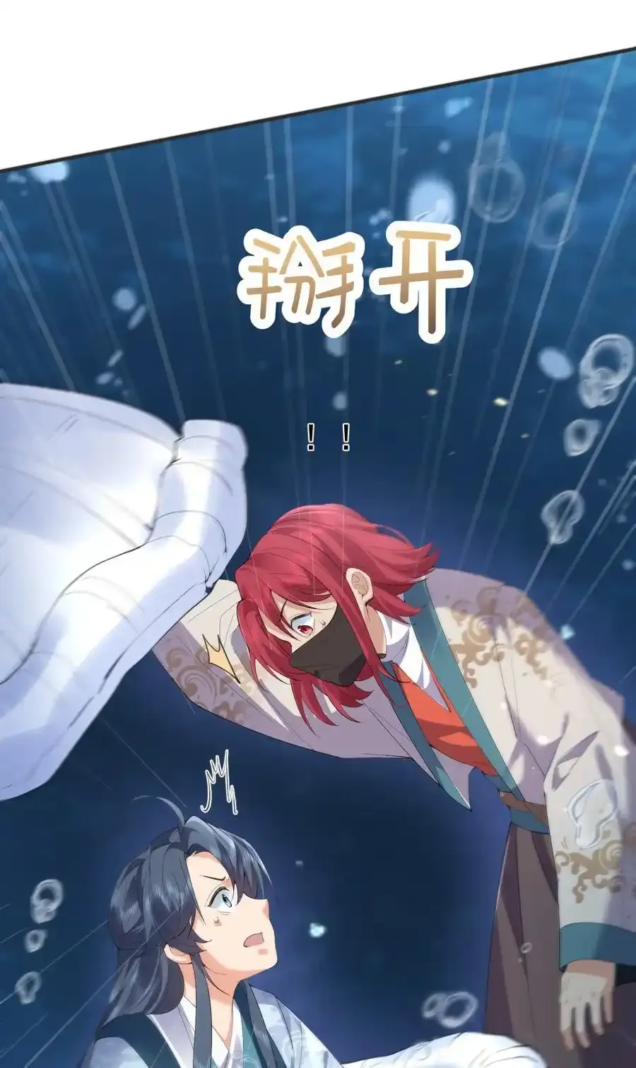 232 不愧是灵婴19