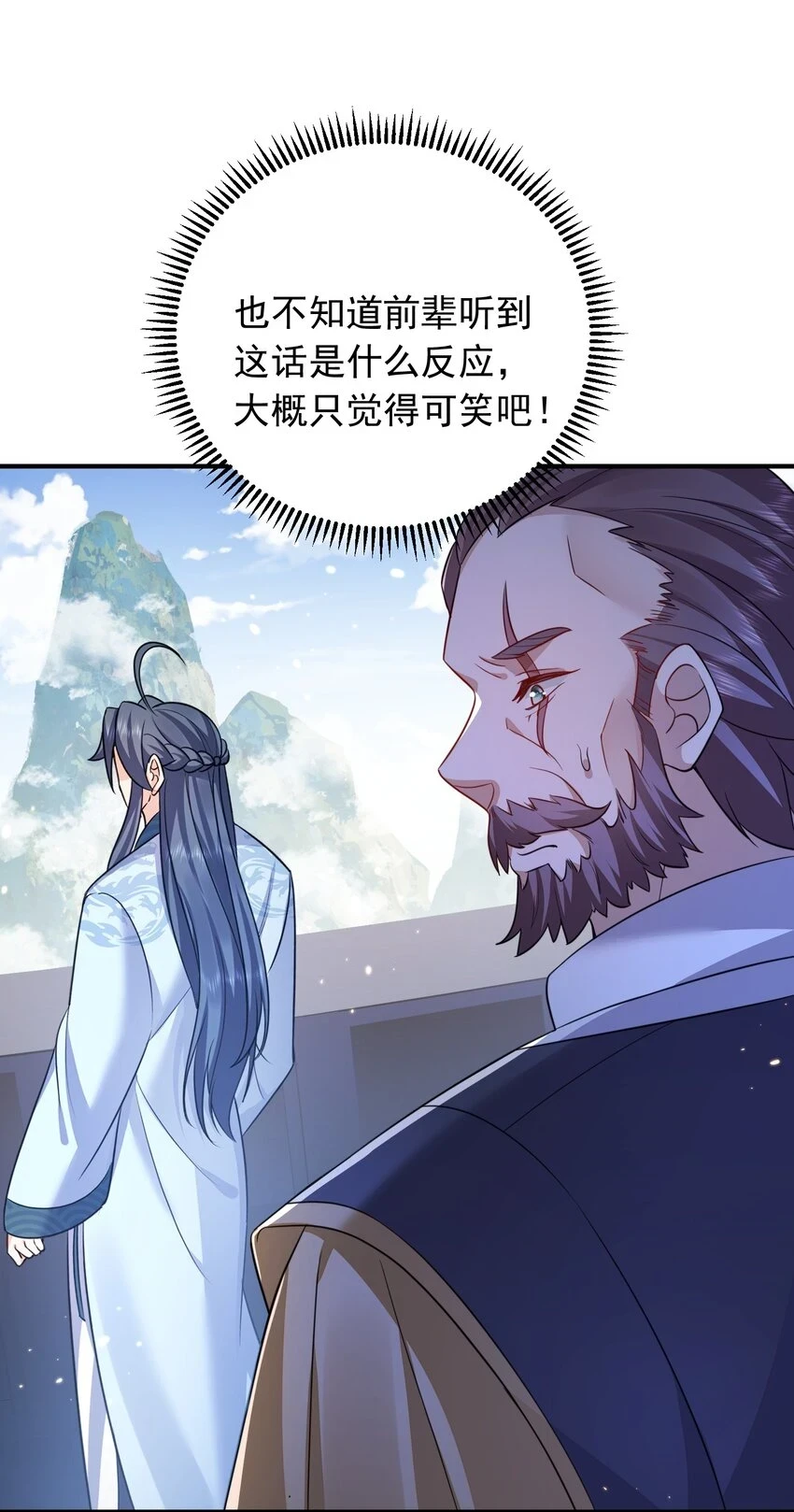 135 诸神阁21