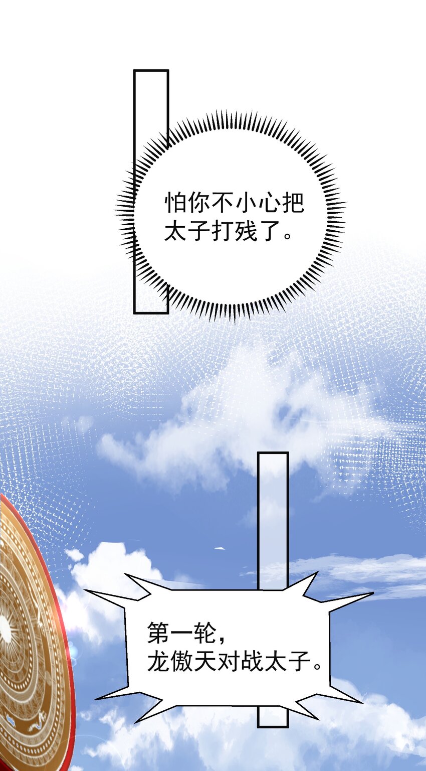 073 感恩大会11