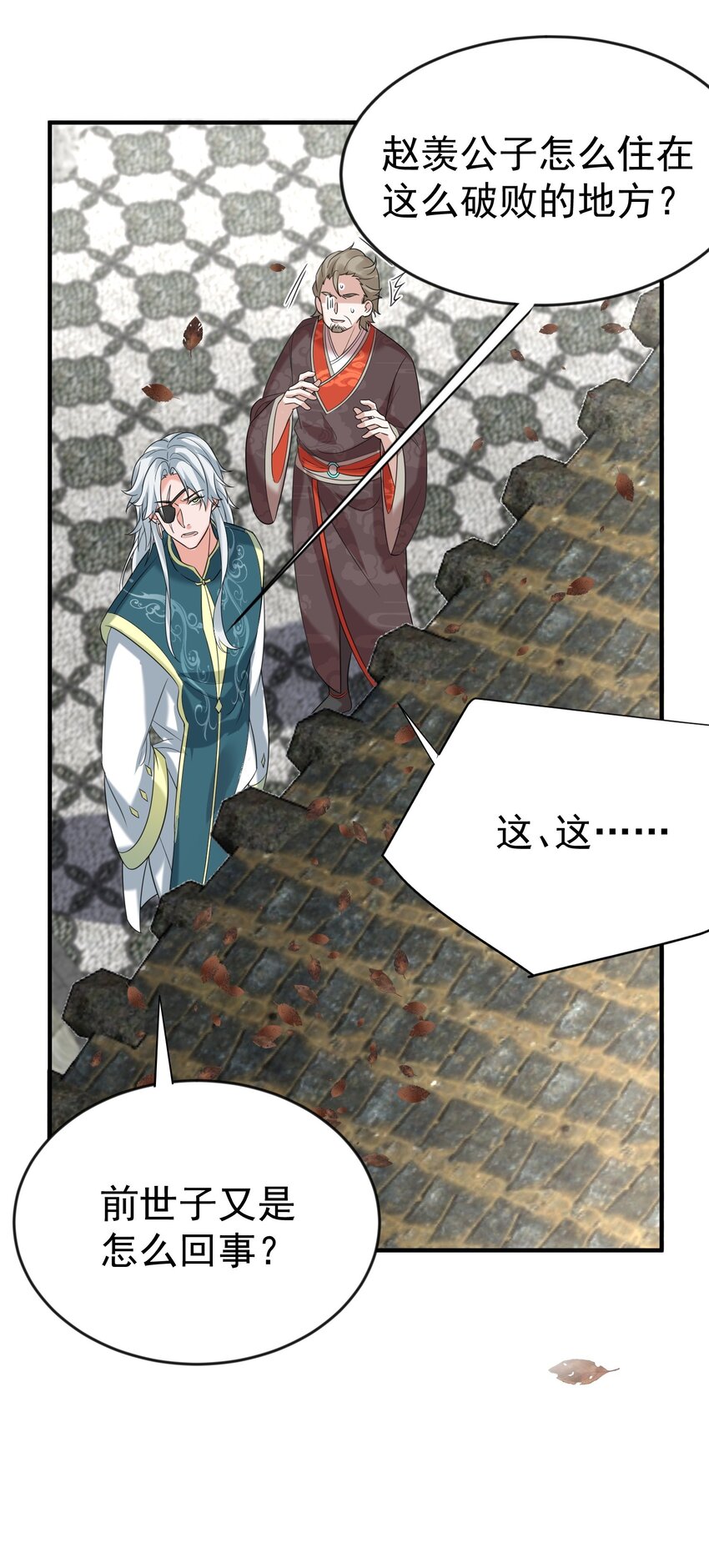 114 吃醋7
