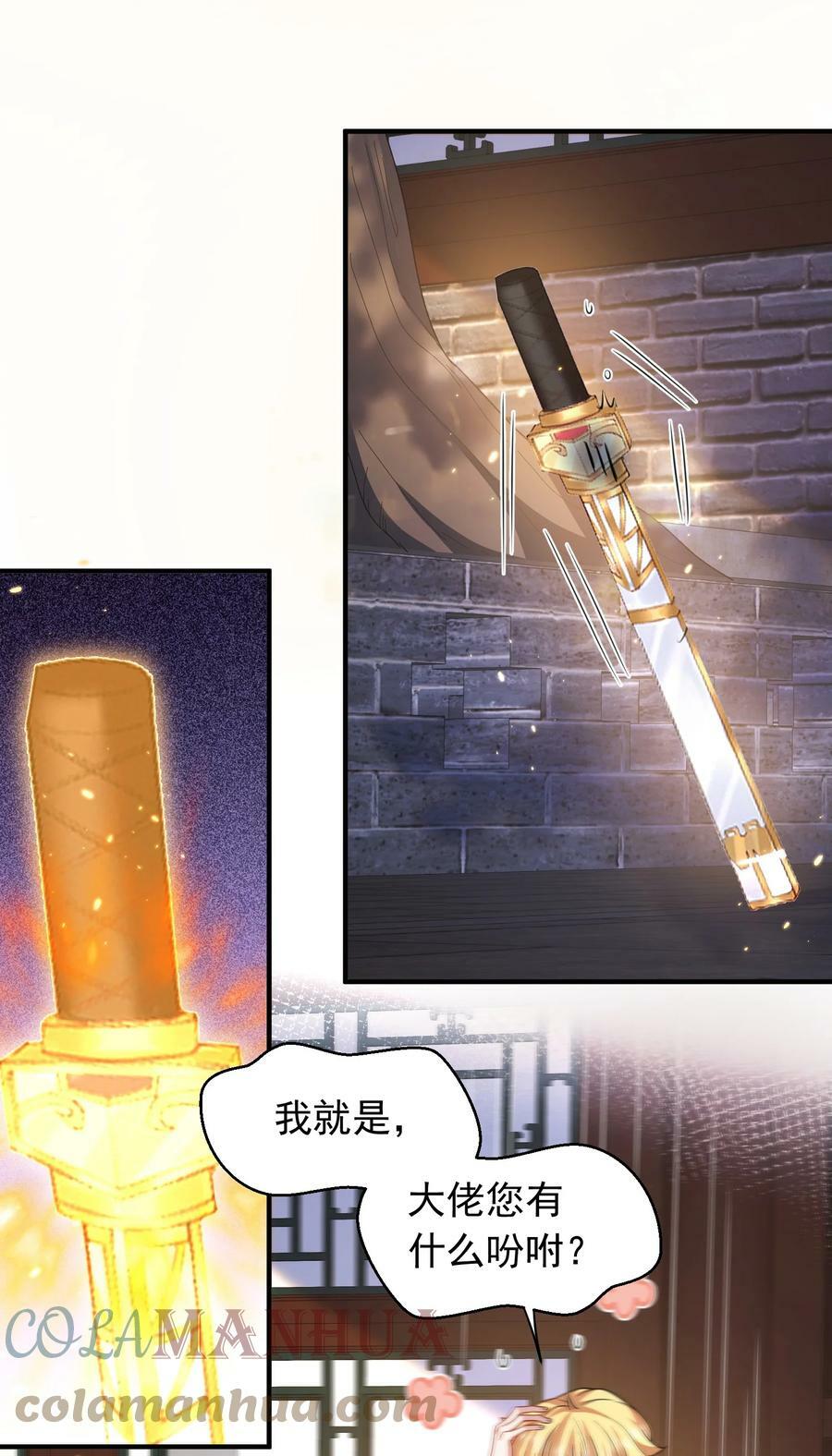141 新任务8