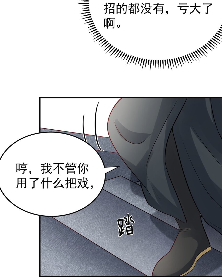 073 感恩大会30