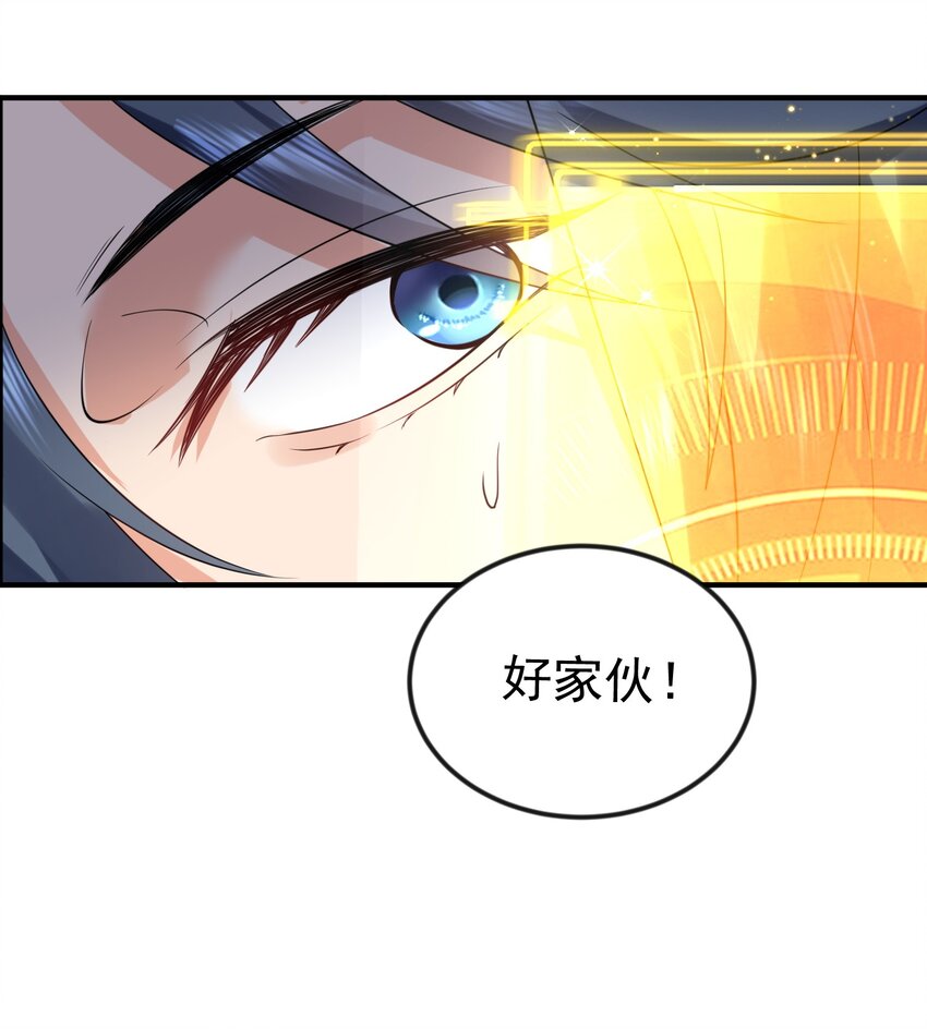 105 吻39